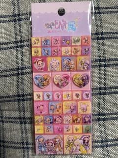 [오자 마녀 도레미] 25주년 기념전 전 나츠카시 타일풍 씰 헤세이 레트로