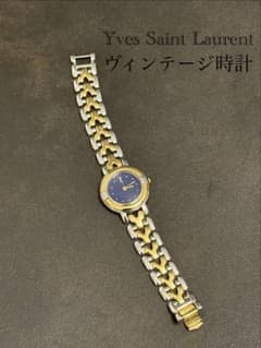 Yves Saint Laurent ヴィンテージ 時計のサムネイル