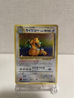 カイリュー ☆ 第3弾拡張パック 化石の秘密 - メルカリ