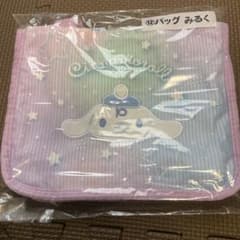 サンリオ シナモロール みるく バッグのサムネイル