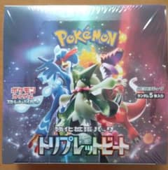 ポケモンカード　トリプレットビート1BOX シュリンク付のサムネイル