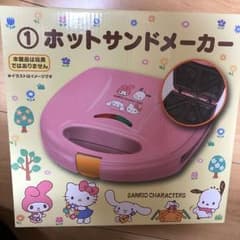 サンリオ ホットサンドメーカーのサムネイル