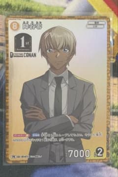 降谷零　チャレンジ戦　プロモ　キラ 1st Anniversaryカードのサムネイル