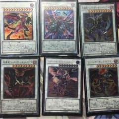 レッドデーモン系シンクロのサムネイル