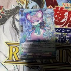 ヴァンガード 虹宝獣 オルピリス - メルカリ