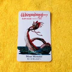 モンスターカード 『モートモンスター』 ウィザードリィⅡ リルガミン