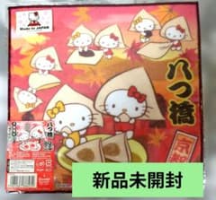 ハローキティ 京都限定 八つ橋 プチタオル