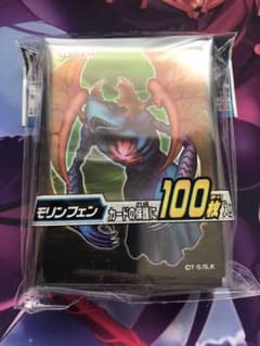 モリンフェン スリーブのサムネイル