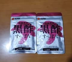 えがお 黒酢すっぽん  2個セットのサムネイル