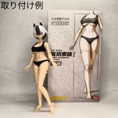 メガミデバイス用シームレスボディセット XLバスト スサノヲ