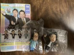 ダイアン ガチャガチャ ユースケ