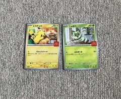 【1点限り】ポケモンカード マクドナルド限定 ピカチュウ ニャオハセットのサムネイル