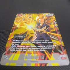 Android 18 FP-052 Dragon Ballのサムネイル