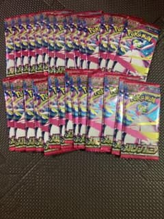 戸崎様 リクエスト 2点 まとめ商品のサムネイル