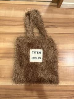 CITEN フリンジ トートバッグ ブラウンのサムネイル