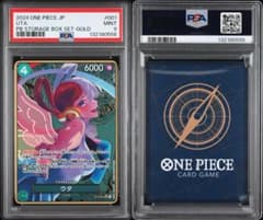 【PSA9】ウタ　ワンピースカード　パラレル ST16-001 金枠 PSA9】ウタ ワンピースカード パラレル ST16-001 金枠 - メルカリ