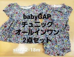 tme様3点セットのサムネイル