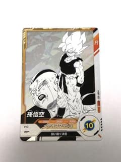 ドラゴンボールダイバーズ アドバンスパック APT-003 孫悟空 超サイヤ