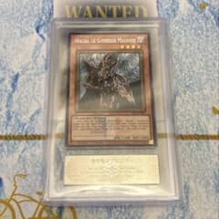 魔導戦士ブレイカー wcs 2025 フランス シークレット 遊戯王 ars10