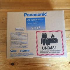 Panasonic プライベート・ビエラ UN-10CE9-Wのサムネイル