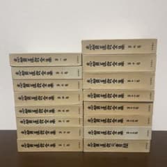 志賀直哉全集 全15巻セット＋書簡 計16冊セット 月報揃 岩波書店