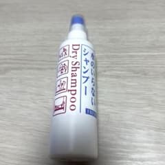 【新品】水のいらないシャンプードライシャンプー 150mL 1本のサムネイル