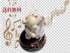 ヴィンテージ 陶器 オルゴール クマの演奏家 「虹の彼方に」日本製 Timmyのサムネイル