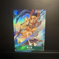 ワンピースカード 菊之丞パラレル EB04-012 - メルカリ