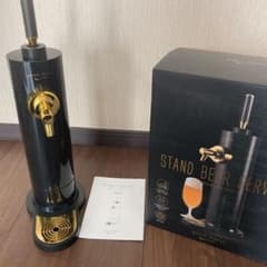 グリーンハウス スタンドビールサーバー ブラック GH-BEERK-BKのサムネイル