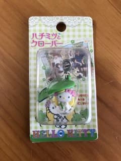 ハローキティ　ハチミツとクローバー　ファスナーマスコットのサムネイル