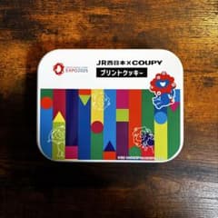 JR西日本×COUPY プリントクッキー缶　空き缶　ミャクミャクのサムネイル