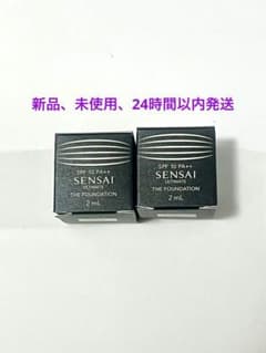 【新品】SENSAI ザ ファンデーション UF03 2ml 2個のサムネイル