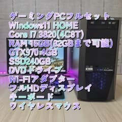 ゲーミングPCフルセット】i7/GTX970 SSD搭載 即遊べる - メルカリ