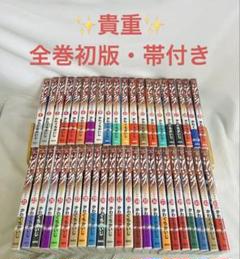 ジパング　全巻（１～４３巻）　かわぐちかいじ 楽天市場】【漫画】【中古】ZIPANG（ジパング） ＜1〜43巻完結