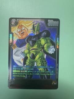 ドラゴンボール フュージョンワールド セル FB01-112のサムネイル