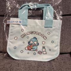 ハンギョドン ミニトート B サンリオ当りくじのサムネイル