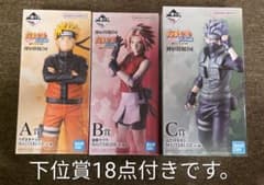 一番くじ NARUTO A賞ナルト B賞サクラ C賞カカシ 下位賞セット - メルカリ