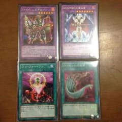 遊戯王 DDDパーツのサムネイル