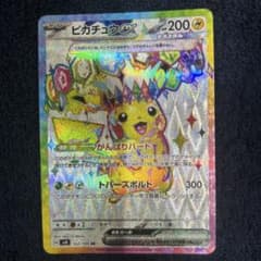 ピカチュウEX SRのサムネイル
