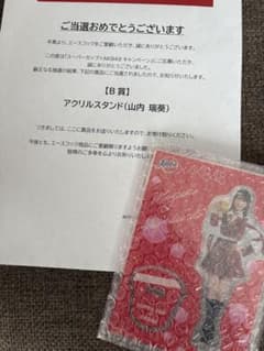 スーパーカップ×AKB48 アクリルスタンド 山内瑞葵 当選品 - メルカリ