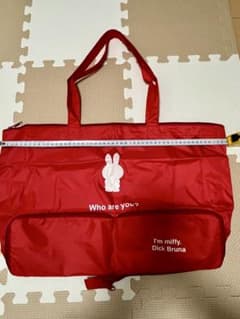 Miffy Travel Foldable Sub Bag, Red