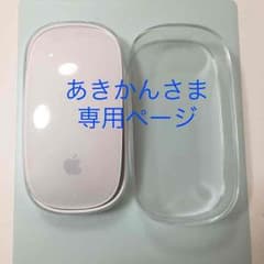 【ほぼ未使用】Mac マウスのサムネイル