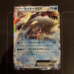 ポケモンカード カイオーガEX - メルカリ