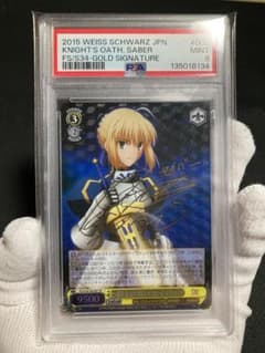 ブ*迎様 【美品】PSA9 騎士の誓い セイバー SPサイン 美品】PSA9 騎士の誓い セイバー SPサイン - メルカリ