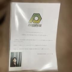 PSYCHICFEVER 小波津志 チェキのサムネイル