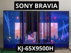 SONY BRAVIA KJ-65X9500H  2020年製のサムネイル