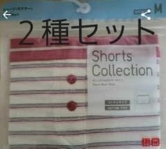 ユニクロ　ボクサーショーツ　2点セットのサムネイル