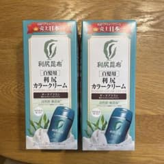 ピュール 利尻カラークリーム ダークブラウン 170gのサムネイル