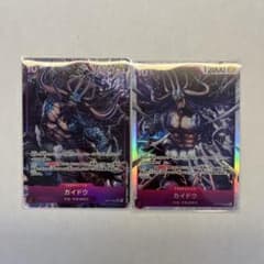 即日発送　カイドウ　SR SR★ セットのサムネイル