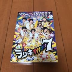 ジャニーズWEST/ジャニーズWEST CONCERT TOUR 2016 ラ…のサムネイル